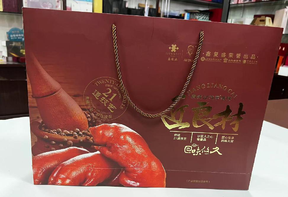 任丘礼品盒定制